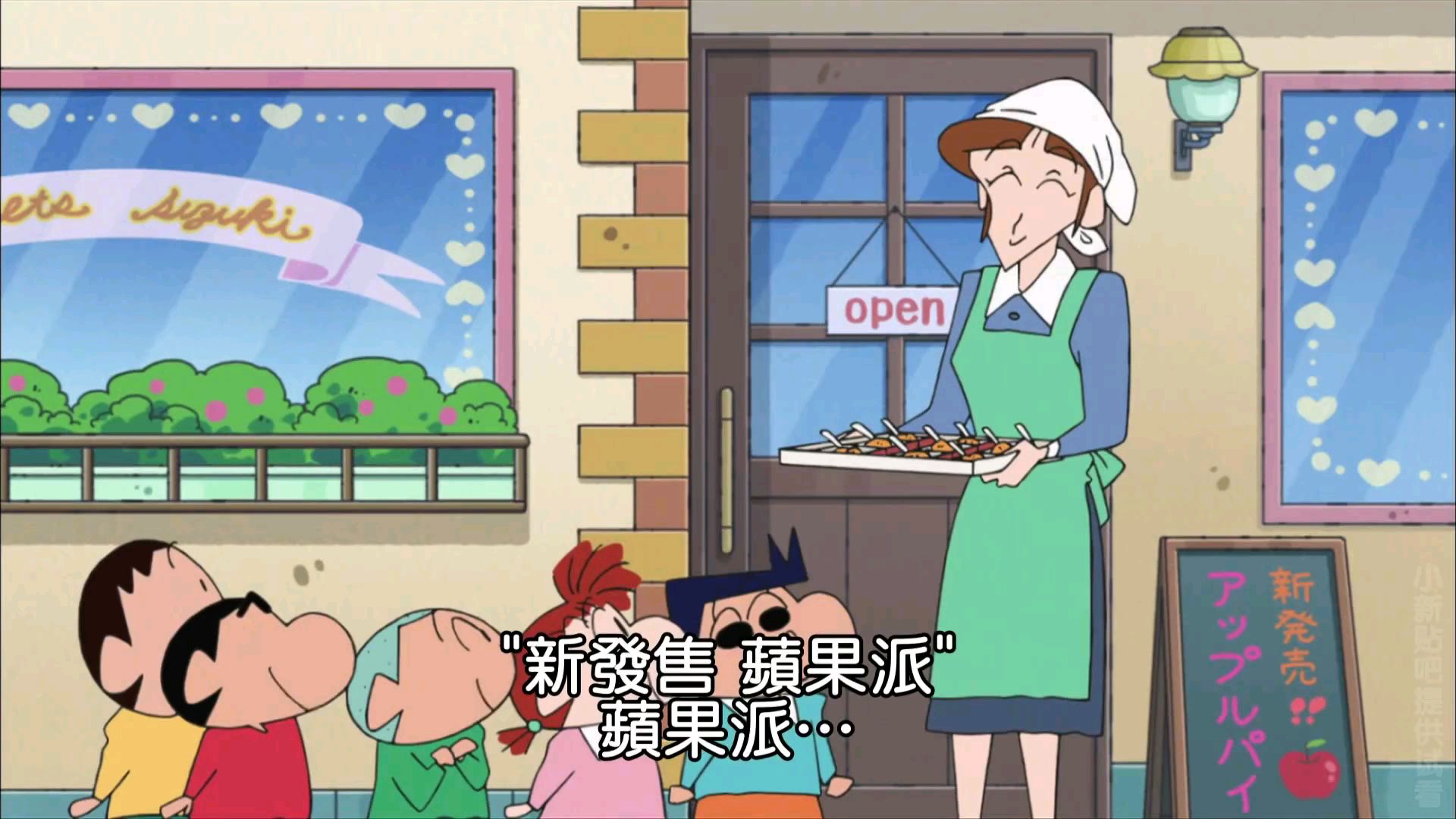 蜡笔小新 国语 正男的正梦哦